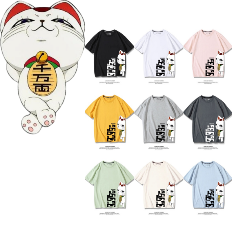 Vintage Fashion In Japan - Japan Anime Dandadan Turbo Granny Cat