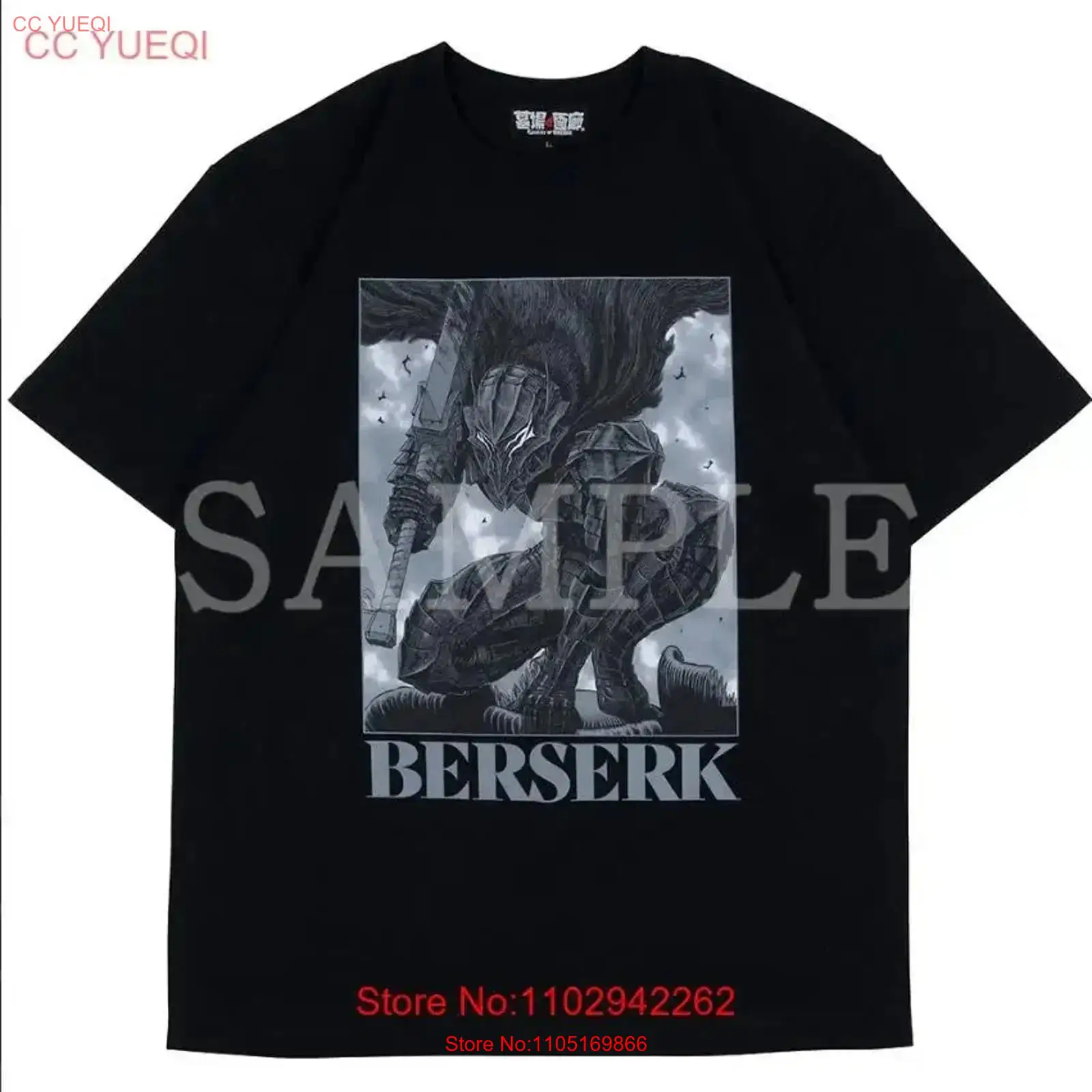 Berserk Exhibition Limited Mad - Vintage Fashion Exhibition 评论和价格
