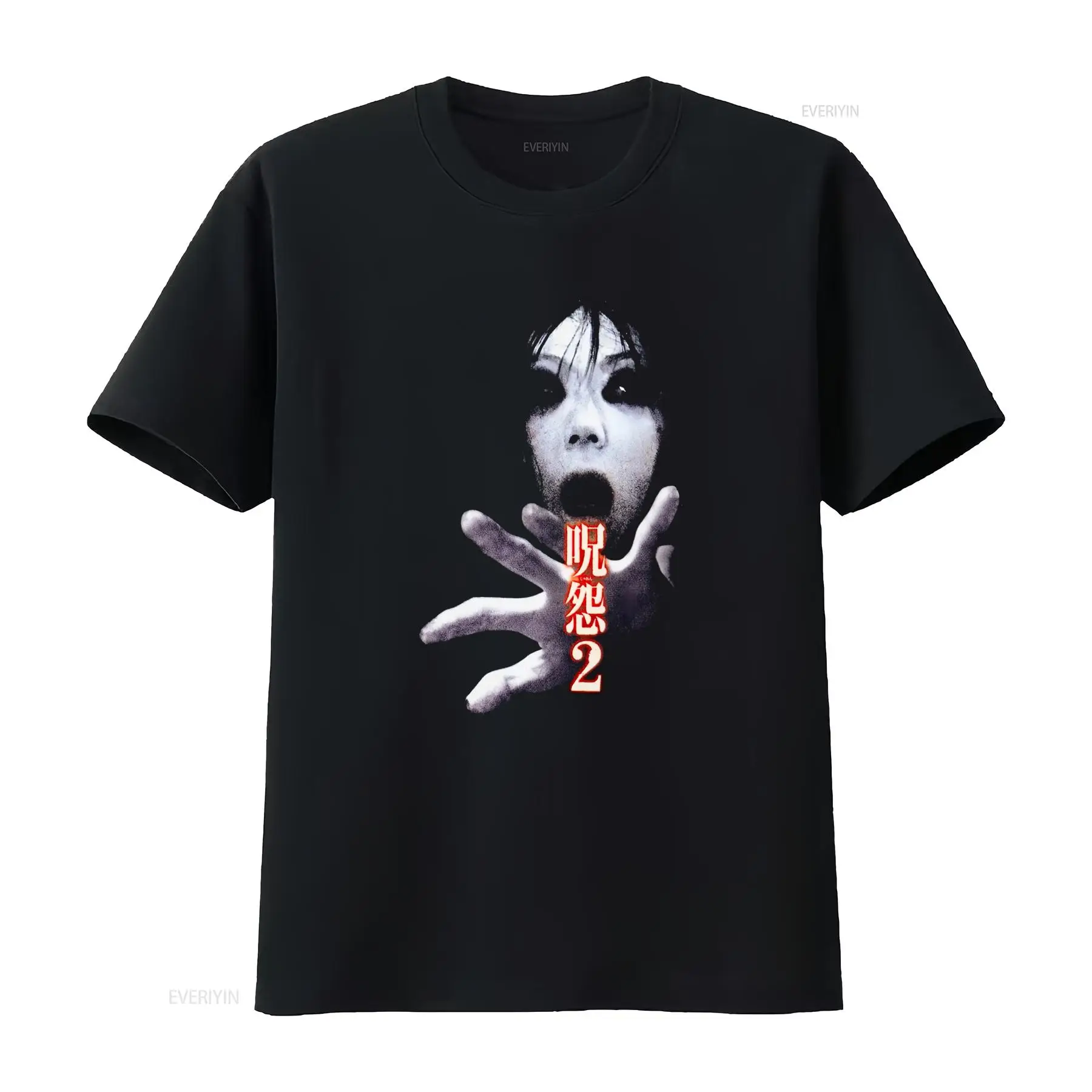 Ju On the Grudge 2 Japan Horro - Vintage Fashion In Japan 评论和价格