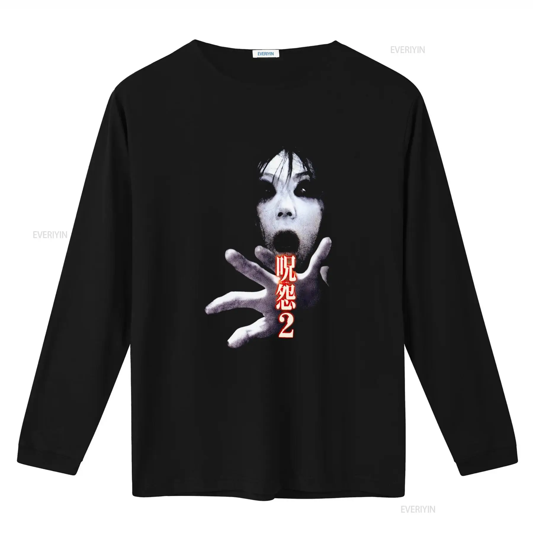 Ju On the Grudge 2 Japan Horro - Vintage Fashion In Japan 评论和价格