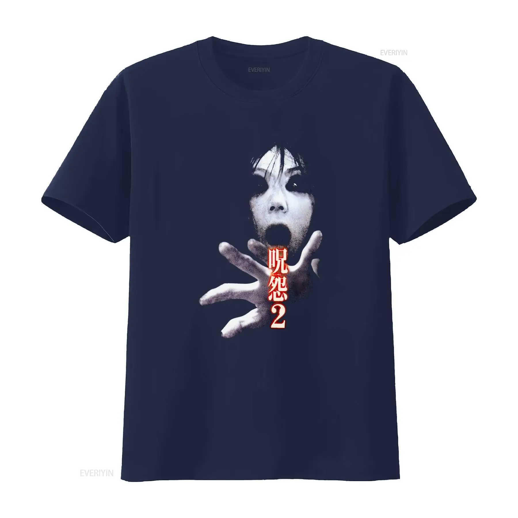 Ju On the Grudge 2 Japan Horro - Vintage Fashion In Japan 评论和价格